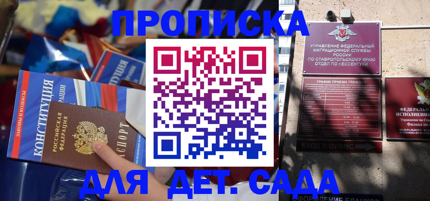 прописка иностранных граждан в Козьмодемьянске